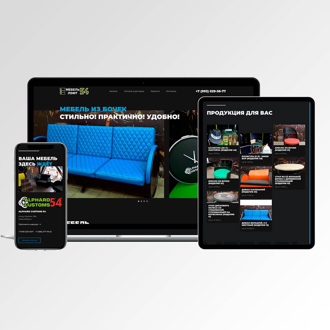 Пример сайта mebel-loft54.ru